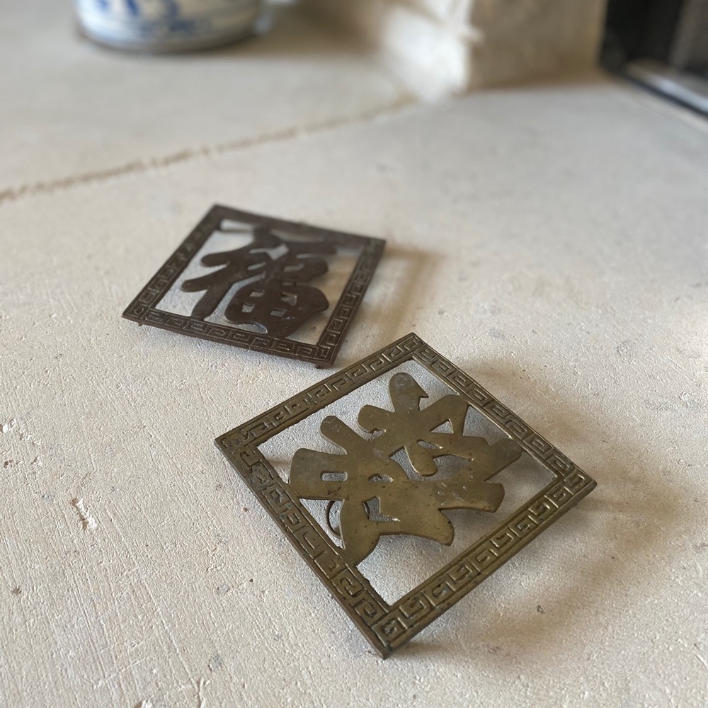 Vintage Oriental Brass Coasters